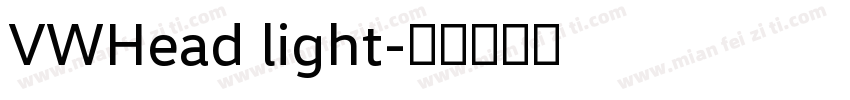 VWHead light字体转换